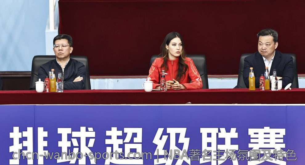 NBA著名主场氛围及特色