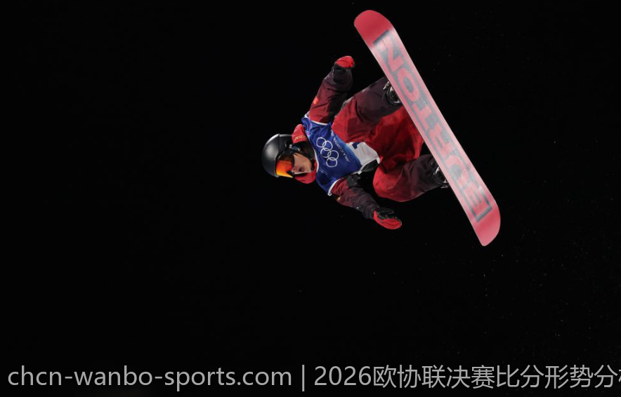 2026欧协联决赛比分形势分析与预测