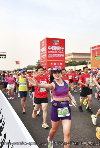 2026年ATP年终总决赛入围名单及资格争夺战